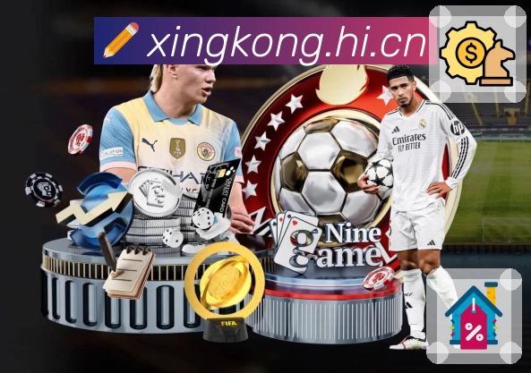 <strong>星空体育app</strong>安全监测体系