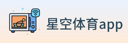 星空体育app logo